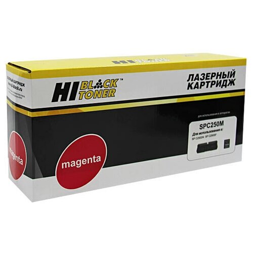 Картридж Hi-Black SPC250M для Ricoh Aficio SP C250DN/C250SF/C260/C260/C261SF, M, 1,6K, пурпурный, 1600 страниц картридж hi black hb spc250y для ricoh aficio sp c250dn c250sf c260 c260 c261sf y 1 6k