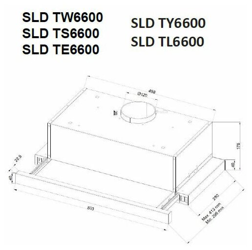 SCHAUB LORENZ вытяжка SLD TY 6600 - фотография № 6