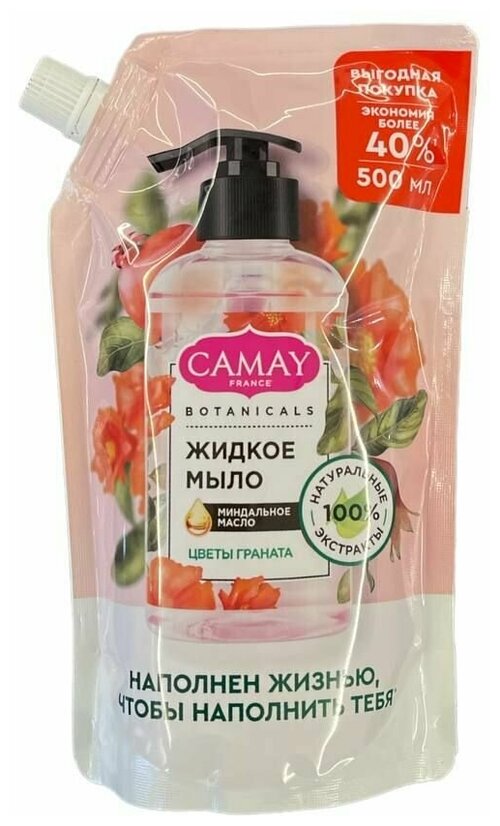 Camay Мыло жидкое Botanicals Цветы граната, 500 мл