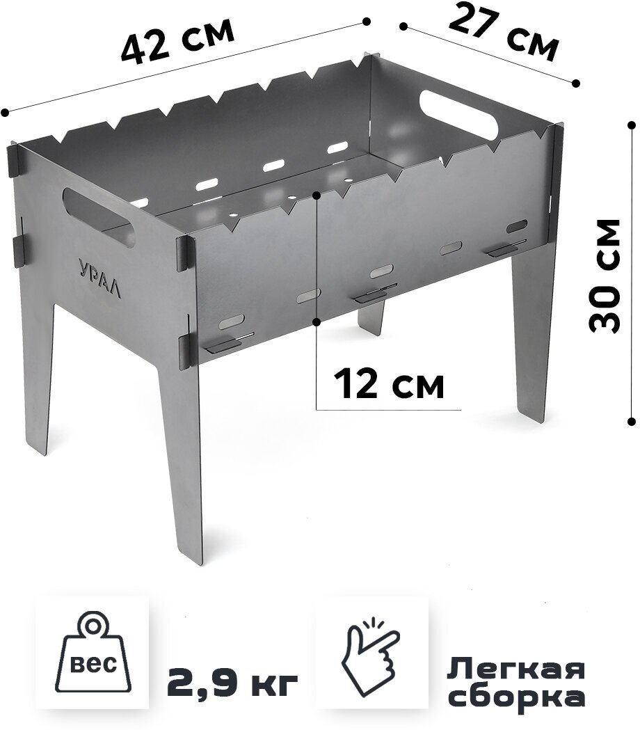 Мангал разборный многоразовый в сумке чехле 400х250х300 мм - фотография № 16