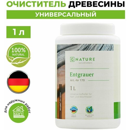 Универсальный очиститель древесины 170 Entgrauer 1л запчасть cet очиститель универсальный formula a printeria 1л
