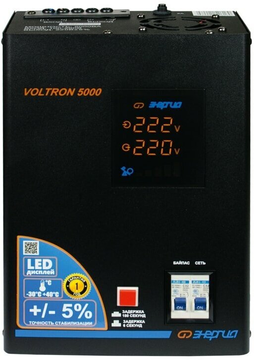 Стабилизатор напряжения Энергия VOLTRON 5000 (5%), E0101-0158, релейный