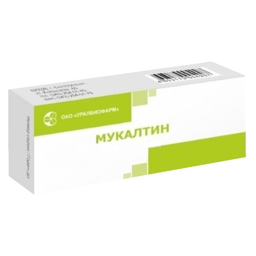 Мукалтин таб., 50 мг, 20 шт.