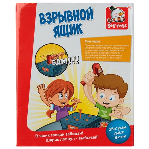 фото Настольная игра s+s toys взрывной ящик