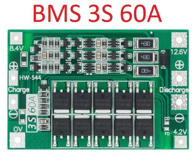 BMS-контроллер 3S/60A для Li-Ion ячеек 3.7V 18650, 26650.