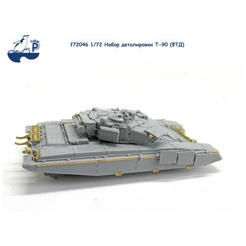 F72046 1:72 Набор деталировки Т-90 (ФТД)