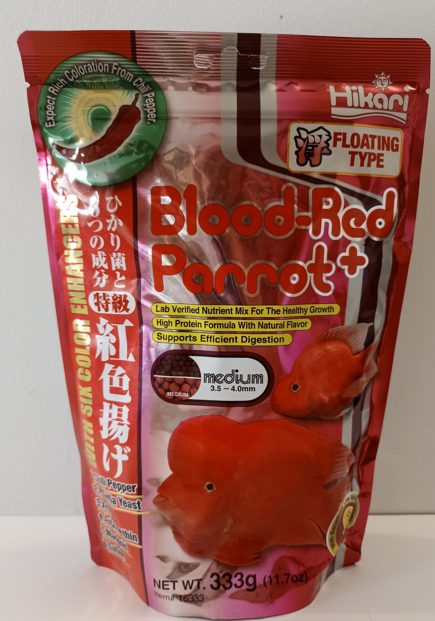Корм для усиления окраса рыб Hikari Blood-Red Parrot Medium Pellet - фотография № 1
