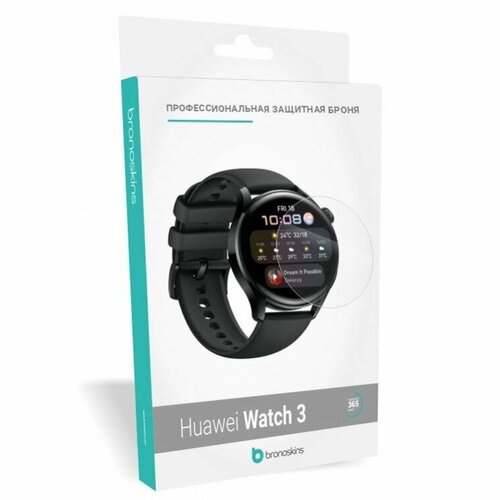 Защитная пленка для часов Huawei Watch 3 (Глянцевая, Защита экрана FullScreen) защитная пленка для часов xiaomi redmi watch 3 глянцевая защита экрана fullscreen