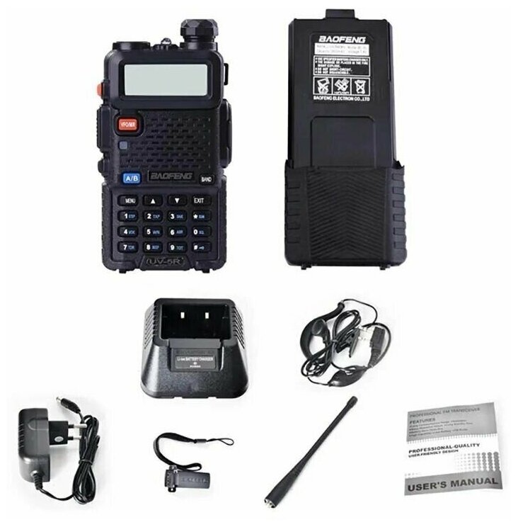 Рация Baofeng UV-5R 3800 мАч