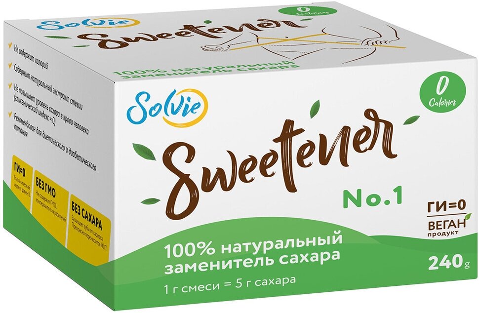 Натуральный Сахарозаменитель "Sweetener" (стевия, эритрит), Solvie, в баночке 240г, заменитель сахара