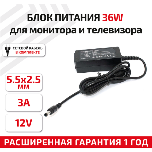 зарядное устройство блок питания зарядка для монитора и телевизора lcd 12в 3а 5 5x2 5мм oem Зарядное устройство (блок питания/зарядка) для монитора и телевизора LCD 12В, 3А, 5.5x2.5мм