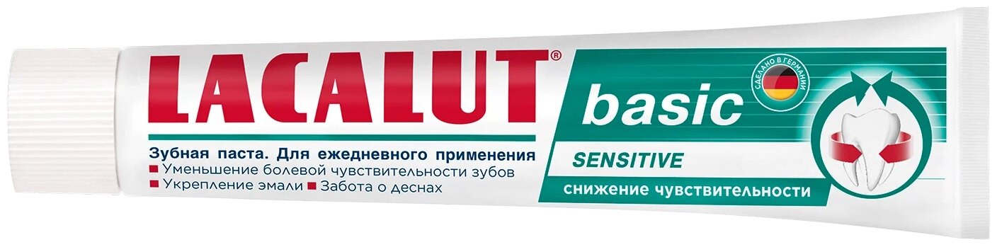 Зубная паста Lacalut sensitive для чувствительных зубов 100мл - фото №3