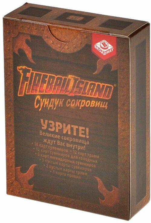 Дополнение для настольной игры Фабрика Игр Fireball Island: «Сундук сокровищ» на русском