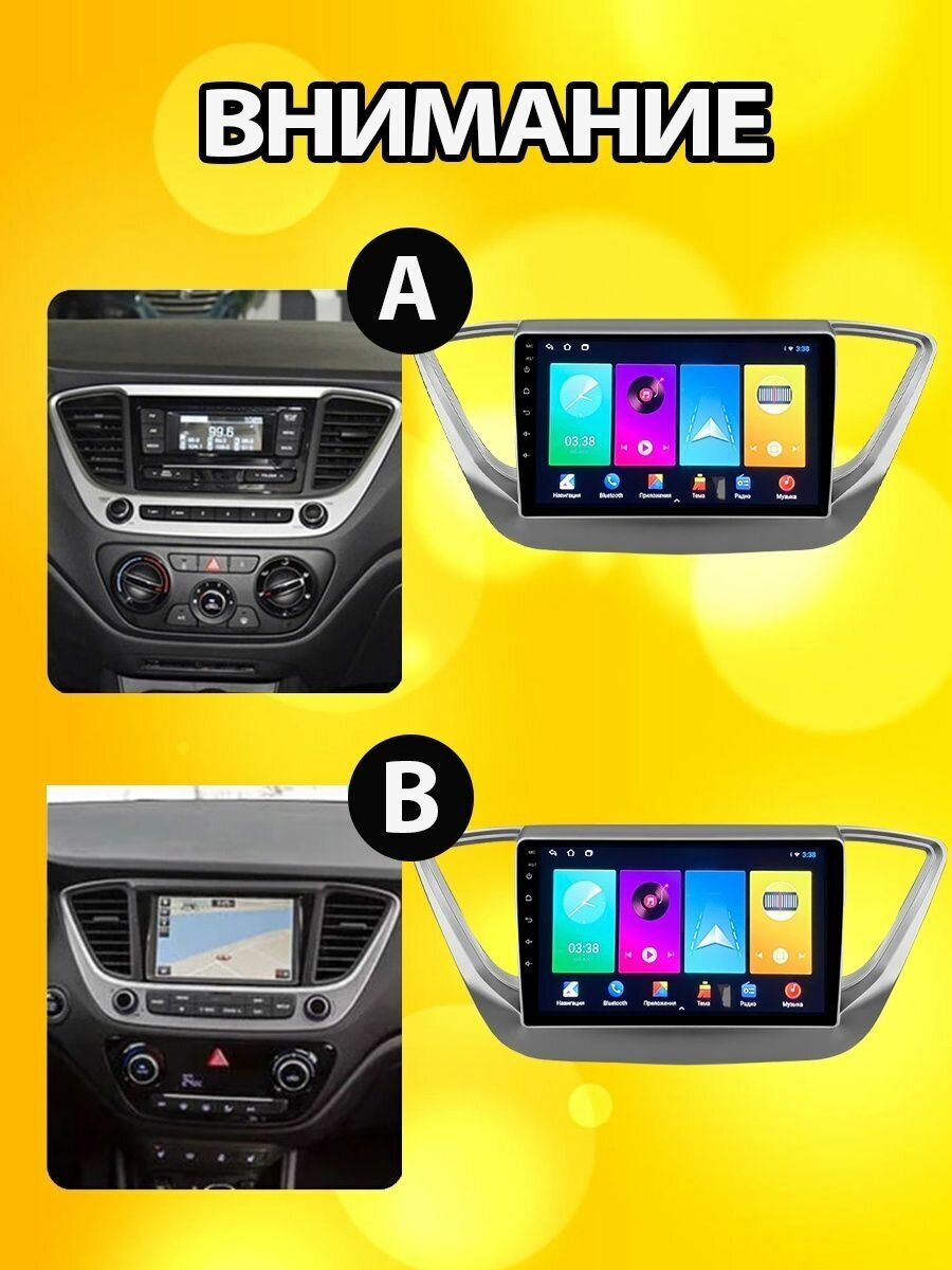 Магнитола хендай не работает экран - 81 фото