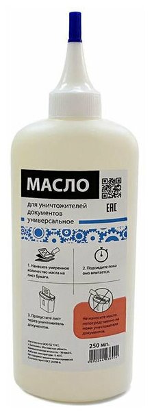 Универсальное масло Гелеос для уничтожителей документов 250ml