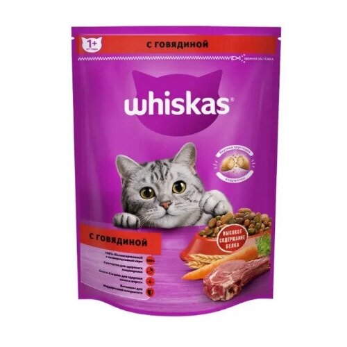 Корм сухой для взрослых кошек WHISKAS Подушечки с говяжьим паштетом, 800 г, 3 упаковки