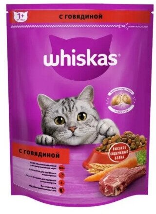 Корм сухой для взрослых кошек WHISKAS Подушечки с говяжьим паштетом, 800 г, 3 упаковки - фотография № 1