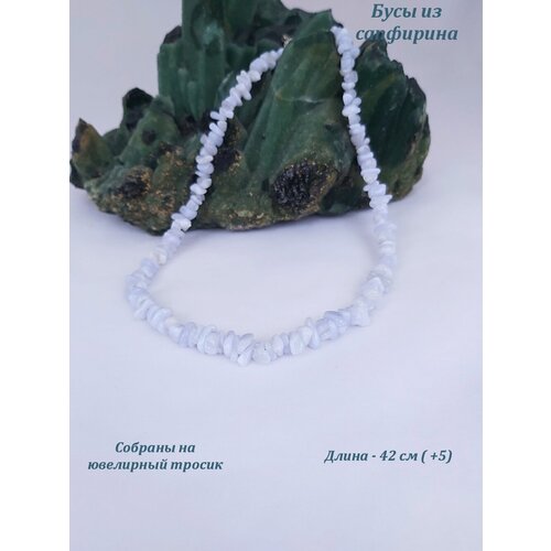 Бусы, колье из голубого агата, сапфирина. Бусы из натуральных камней, каменной крошки голубого агата