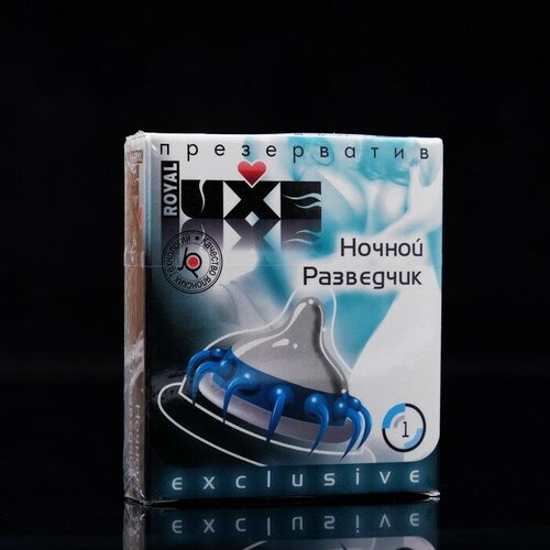Презервативы «Luxe» Exclusive Ночной разведчик, 1 шт. презервативы luxe exclusive шоковая терапия 1 шт