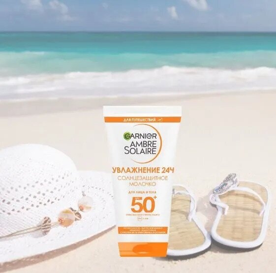 Молочко для лица и тела Garnier Ambre Solaire солнцезащитное SPF50+ 50мл - фото №15