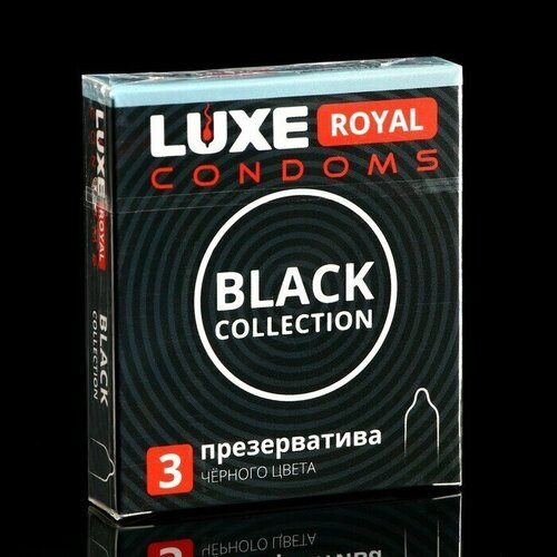Презервативы LUXE ROYAL Black Collection, 3 шт в комплекте гладкие презервативы luxe royal cherry collection с ароматом вишни 3 упаковки 9 шт