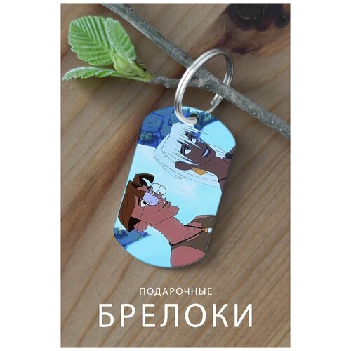 фото Брелок для ключей атлантида, брелок для ключей мужской, брелок женский, детский, брелок на рюкзак, на сумку, подарок мужчине, маме, девушке zhenya cloud