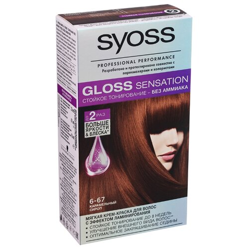 фото Syoss Gloss Sensation Мягкая крем-краска для волос, 6-67 Карамельный сироп