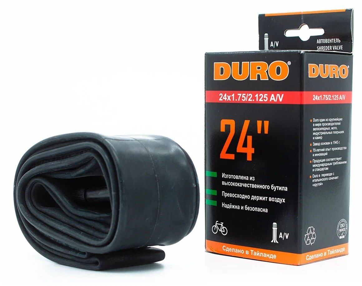 Велосипедная камера 24" x 2.125" DURO Welterweight DHB01006