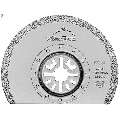 Насадка пильная сегментная по керамике 87 мм (2 шт.)