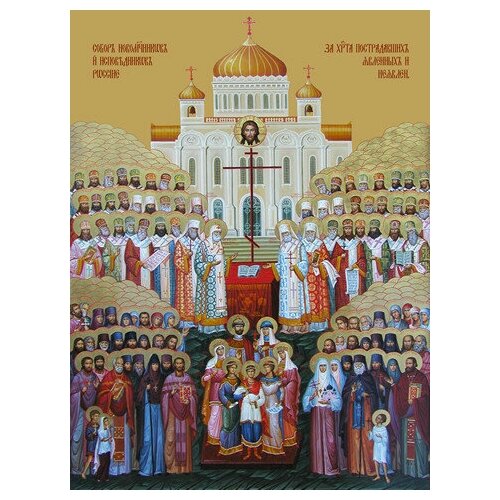 Икона на дереве ручной работы - Собор новомучеников и исповедников Церкви Русской, 15x20x4,0 см, арт Ид4914