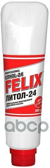 Смазка Литол-24 Туба 300 Гр Felix арт. 411040093