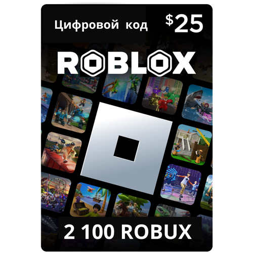 Оплата игровой валюты Roblox 2100 Robux