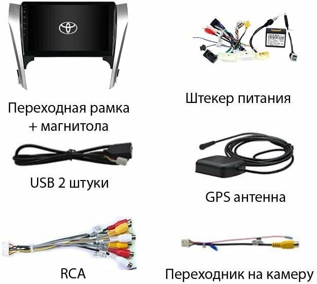 Магнитола на Toyota Camry V50 2012-2014 дорестайлинг Android 1/16GB