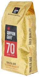 Кофе в зернах Goppion Caffe Qualita Oro