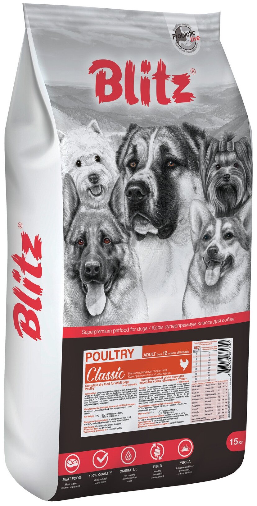 Сухой корм для взрослых собак всех пород Домашняя птица - 15кг. Blitz Classic Poultry Adult Dog All Breeds