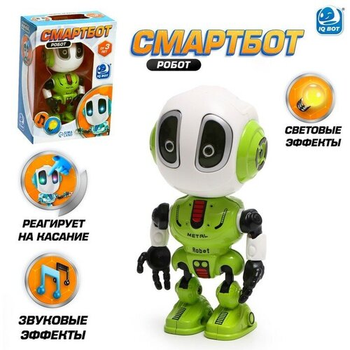 фото Робот «смартбот», реагирует на прикосновение, световые и звуковые эффекты, цвета зелёный iq bot