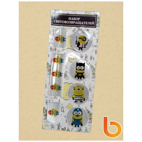 Светоотражающий набор: браслет, подвеска и 3 наклейки Миньоны