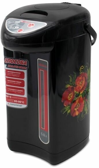 Термопот SAKURA SA-335BF 4,2 л 750 Вт, черный