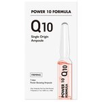 It'S SKIN Power 10 Formula Q10 Single Origin Ampoule Высококонцентрированная омолаживающая лифтинг сыворотка для лица с коэнзинм Q10 - изображение