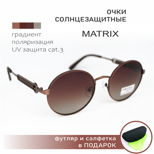 Солнцезащитные очки MATRIX (МТ8620 C96-P94) круглые, тишейды, стимпанк, поляризация, UV-защита cat.3, унисекс + чехол + футляр и салфетка в подарок