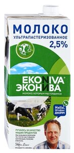 Фото Молоко ЭкоНива Ультрапастеризованное 3.2%, 1 л