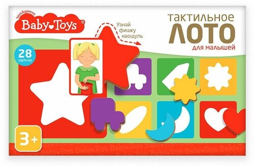 Настольная игра Baby Toys Тактильное лото для малышей 04879ДК