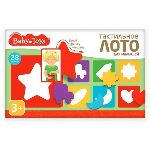 Настольная игра Baby Toys Тактильное лото для малышей