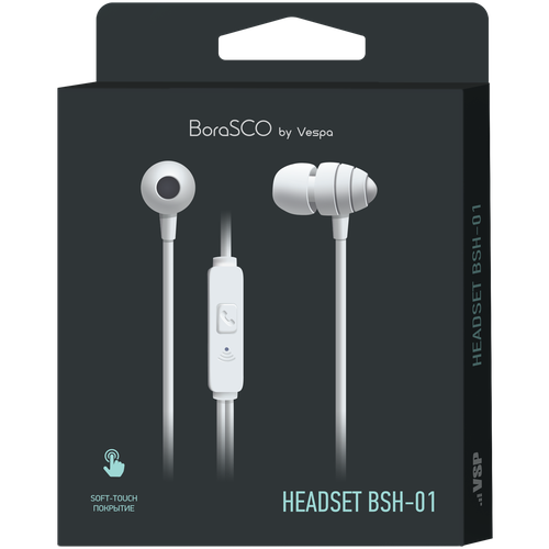 Гаджеты и подарки BoraSCO Стереогарнитура BSH-01 с покрытием soft touch белая BoraSCO 45000₽