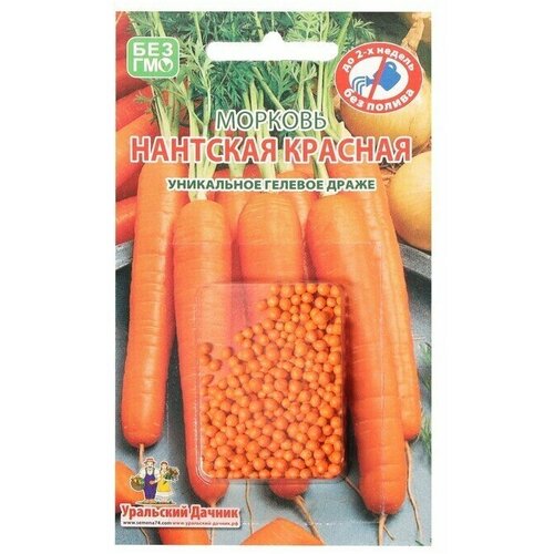 Семена Морковь Нантская Красная, гелевое драже, 300 шт уральский дачник семена морковь нантская красная гелевое драже 300 шт