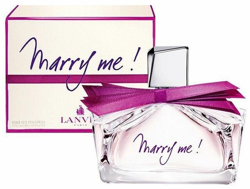 Парфюмерная вода женская Lanvin Marry Me,50 мл