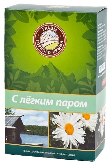 Чай травяной Травы горного Крыма С легким паром