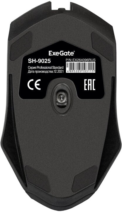 Мышь проводная Exegate SH-9025 чёрный USB - фото №8