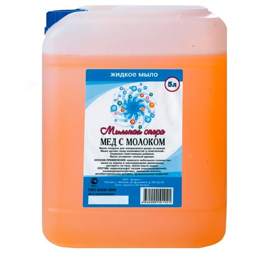 DG Жидкое мыло Мед с молоком 5 л 1055₽