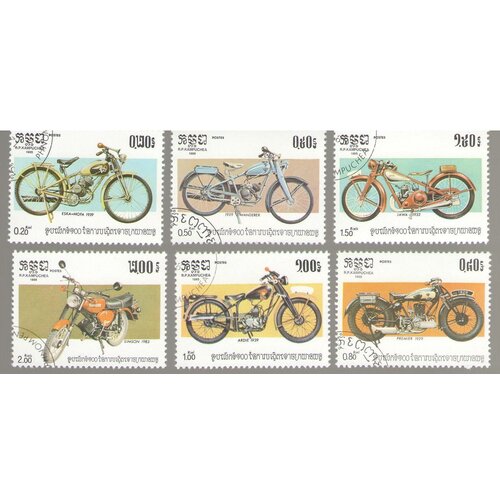 Набор почтовых марок Кампучии, серия мотоциклы, 6 шт, гашёные, 1985 г. в. набор почтовых марок никарагуа серия молюски туризм 4шт гашёные 1988 89 г в
